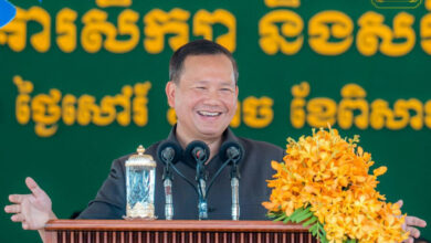 Photo of ព្រឹកនេះ សម្ដេចធិបតី ហ៊ុន ម៉ាណែត អញ្ជើញជាអធិបតី ក្នុងពិធីអបអរសាទរការទទួលបានក្រុមហ៊ុនវិនិយោគចំនួន២០០ នៅក្នុងតំបន់សេដ្ឋកិច្ចពិសេសក្រុងព្រះសីហនុ