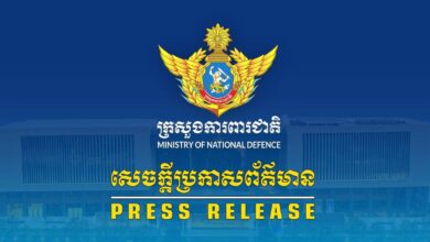 Photo of អ្នកនាំពាក្យក្រសួងការពារជាតិ ច្រានចោលទាំងស្រុងនូវការអះអាងផ្ទុយពីការពិត​របស់អ្នកនាំពាក្យកងទ័ពជើងគោកថៃ