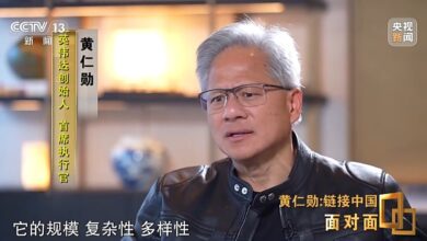 Photo of លោកJensen Huang៖ប្រព័ន្ធខ្សែសង្វាក់ផ្គត់ផ្គង់របស់ចិនស្ថិតក្នុងលំដាប់កំពូលនៃពិភពលោក ដែលអាចហៅបានថាជា”អច្ឆរិយពិភពលោក”