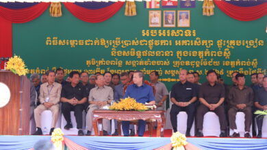 Photo of សម្ដេចធិបតី អញ្ជើញសម្ពោធដាក់ឱ្យប្រើប្រាស់ អគារសិក្សា អគារទីចាត់ការ និងអគារស្នាក់នៅគ្រូបង្រៀន ទូទាំងខេត្តកំពង់ស្ពឺ នៅវិទ្យាល័យឧដុង្គ