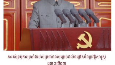 Photo of ប្រវត្តិសាស្ត្រចារក្នុងដួងចិត្តរបស់ប្រជាជនចងចាំ 1937 រដូវរងាគ្មានទីបញ្ចប់