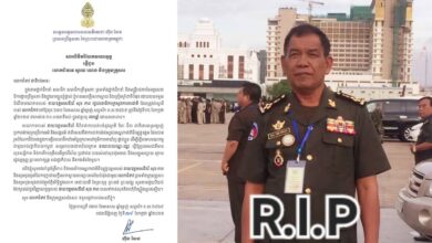 Photo of សម្តេចតេជោ ៖ មរណភាព នាយឧត្តមសេនីយ៍ សុខ ភាព គឺជាការបាត់បង់ ឥស្សរជនស្នេហាជាតិ