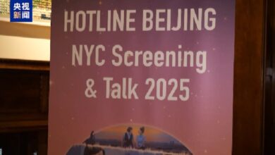 Photo of ពិធីទស្សនាភាពយន្តឯកសាររឿង 《Hotline Beijing》 ធ្វើឡើងនៅក្រុងញូវយ៉ក