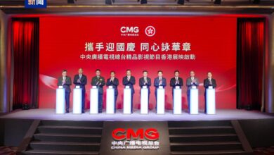 Photo of កម្មវិធីល្អៗរបស់ CMG ចាក់បញ្ចាំងនៅហុងកុង