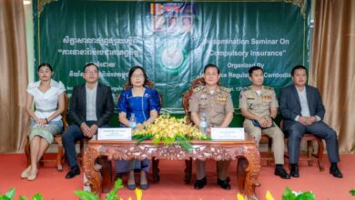 Photo of និយ័តករធានារ៉ាប់រងកម្ពុជា កំពុងជំរុញការអនុវត្តការធានារ៉ាប់រងជាកាតព្វកិច្ចជូនដល់តំណាងមន្ទីរ ស្ថាប័នពាក់ព័ន្ធនៅខេត្តពោធិ៍សាត់