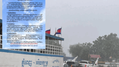 Photo of ចាប់ពីថ្ងៃទី៣ ដល់ថ្ងៃទី៥ ខែតុលា ភ្លៀងនឹងបន្ត​​ធ្លាក់ជាមួយផ្គរ រន្ទះ ខ្យល់កន្ត្រាក់ នៅភ្នំពេញ និងតាមបណ្តាខេត្តនានា