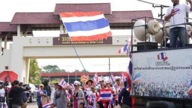 Photo of ពលរដ្ឋថៃប្រមាណ២០នាក់ នាំគ្នាស្រែកតវ៉ាប្រឆាំងកិច្ចប្រជុំ JBC នៅខេត្តចន្ទបុរី ប្រទេសថៃ