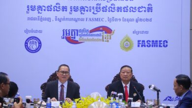 Photo of ពិព័រណ៍​ ​ផលិតផលខ្មែរឆ្នាំ២០២៥ លើកទី២ នឹងត្រូវរៀបចំម្តងទៀត​នៅ​កោះពេជ្រ​ អំឡុងពេលបុណ្យអុំទូក
