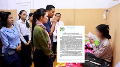 Photo of គណៈកម្មាធិការសិទ្ធិមនុស្សកម្ពុជា ៖ ការរំលោភផ្លូវភេទ គឺជាបទឧក្រិដ្ឋ និងជាការរំលោភសិទ្ធិមនុស្សយ៉ាងធ្ងន់ធ្ងរ ដែលត្រូវផ្តន្ទាទោសដោយគ្មានការលើកលែង