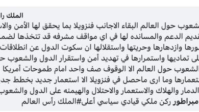 Photo of ការស្ទង់មតិរបស់បណ្តាញទូរទស្សន៍CGTN៖”អនុត្តរភាពបែបអាមេរិក”ក្លាយជានយោបាយគំរាមកំហែងទាំងស្រុង
