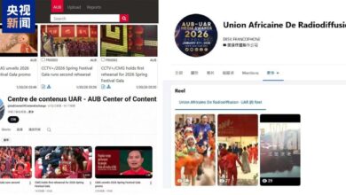 Photo of សហភាពព័ត៌មានធំ៧លើសកលលោករួមគ្នាផ្សព្វផ្សាយពីកម្មវិធីរាត្រីសមោសរអបអរសាទរបុណ្យចូលឆ្នាំថ្មីប្រពៃណីចិនឆ្នាំមមីនៃអគ្គស្ថានីយវិទ្យុនិងទូរទស្សន៍មជ្ឈិមចិន