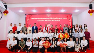 Photo of រាត្រីសមោសរសាទរឆ្នាំមមី ប្រពៃណីជនជាតិចិន ឆ្នាំមមី ២០២៦ នៅភ្នំពេញ