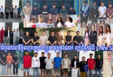 Photo of សាលាដំបូងរាជធានីភ្នំពេញសម្រេចឃុំខ្លួនមនុស្ស ៦៥នាក់ ពាក់ព័ន្ធករណី Online Scam
