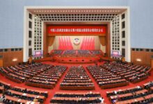 Photo of សេចក្តីសម្រេចនយោបាយនៃមហាសន្និបាតលើកទីបួន នៃសភាប្រឹក្សានយោបាយប្រជាជនទូទាំងប្រទេសចិននីតិកាលទី ១៤