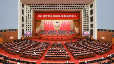 Photo of សេចក្តីសម្រេចនយោបាយនៃមហាសន្និបាតលើកទីបួន នៃសភាប្រឹក្សានយោបាយប្រជាជនទូទាំងប្រទេសចិននីតិកាលទី ១៤