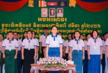 Photo of លោកជំទាវបណ្ឌិត ពេជ ចន្ទមុន្នី ហ៊ុនម៉ាណែត អញ្ជើញជាអធិបតីភាពក្នុងព្រឹត្តិការណ៍ដើរ “ដើម្បីសន្តិភាពយូរអង្វែង សម្រាប់យើងទាំងអស់គ្នា”