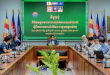 Photo of ក្រសួងព័ត៌មាន និងអង្គការអន្តរជាតិដៃគូ ពិនិត្យវឌ្ឍនភាពការងាររៀបចំគោលការណ៍ណែនាំស្តីពីការរាយការណ៍ព័ត៌មានដើម្បីលើកកម្ពស់សិទ្ធិជនងាយរងគ្រោះ និងឈានទៅរៀបចំកិច្ចប្រជុំពិគ្រោះយោបល់