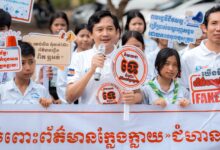 Photo of ឯកឧត្តម ទេព អស្នារិទ្ធ៖ «វិធីសាស្រ្ត ៣កុំ ១ការពារ»ជាអាវុធឌីជីថលរបស់យុវវ័យ ដើម្បីទប់ទល់នឹងព័ត៌មានក្លែងក្លាយ