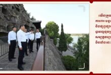 Photo of ដានជើងវប្បធម៌របស់លោកXi Jinping ៖ត្រូវតែ​ការពារ បន្តវេន ​និង​ផ្សព្វផ្សា​ឱ្យ​ល្អ​នូវកំណ​ប់​ទ្រព្យវប្បធម៌ចិនទាំងនេះ