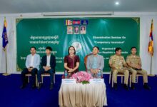 Photo of និយ័តករធានារ៉ាប់រងកម្ពុជា បានបន្តការលើកកម្ពស់ការយល់ដឹង និងការអនុវត្តការធានារ៉ាប់រងជាកាតព្វកិច្ចនៅខេត្តតាកែវ