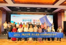 Photo of “ទស្សនាប្រទេសចិន – ខេត្ត Hainan ដ៏រស់រវើក” សកម្មភាពបទសម្ភាសន៍រួមនៃក្រុមអ្នកសារព័ត៌មានចិន និងបរទេសសម្រាប់ឆ្នាំ២០២៦ប្រារព្ធធ្វើឡើងនៅក្រុងសានយ៉ា