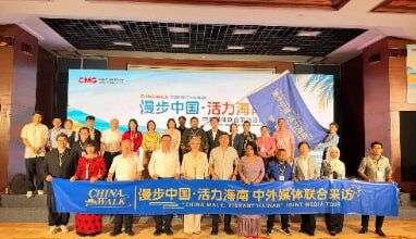 Photo of “ទស្សនាប្រទេសចិន​ –  ខេត្ត​ Hainan ​ដ៏​រស់រវើក​”​ ​ ​សកម្មភាព​​បទ​សម្ភាសន៍រួម​នៃ​ក្រុម​អ្នកសារព័ត៌មាន​​ចិន​ និង​បរទេស​សម្រាប់​ឆ្នាំ​២០២៦​ប្រារព្ធធ្វើឡើង​នៅក្រុងសានយ៉ា